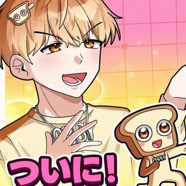 Profile image of ジュンブ