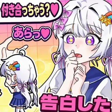 Profile image of メロウ