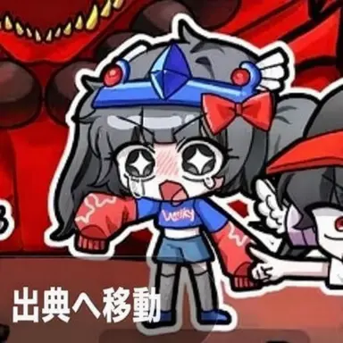 Profile image of ベルキ