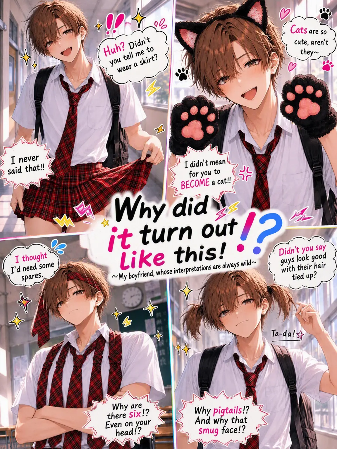 ice_s2의 Wait, Why Like That?!