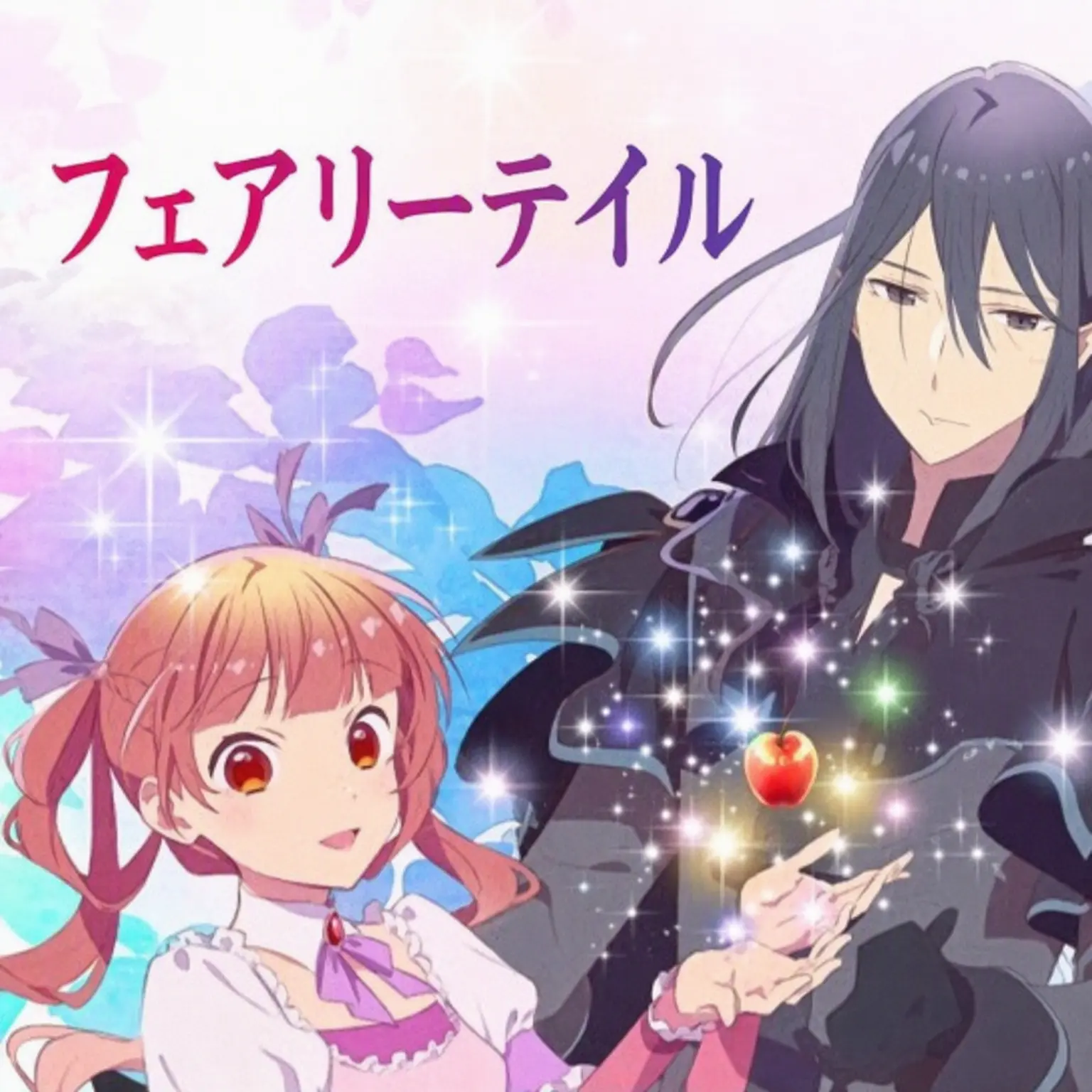 shin040307의 「シュガーアップル・フェアリーテイル」の世界で妖精として生き残るRPG