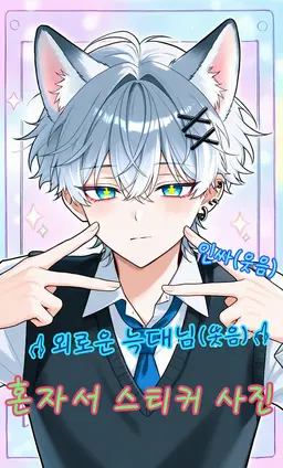 Profile image of 우루