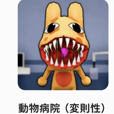 Profile image of アノマリー患者たち