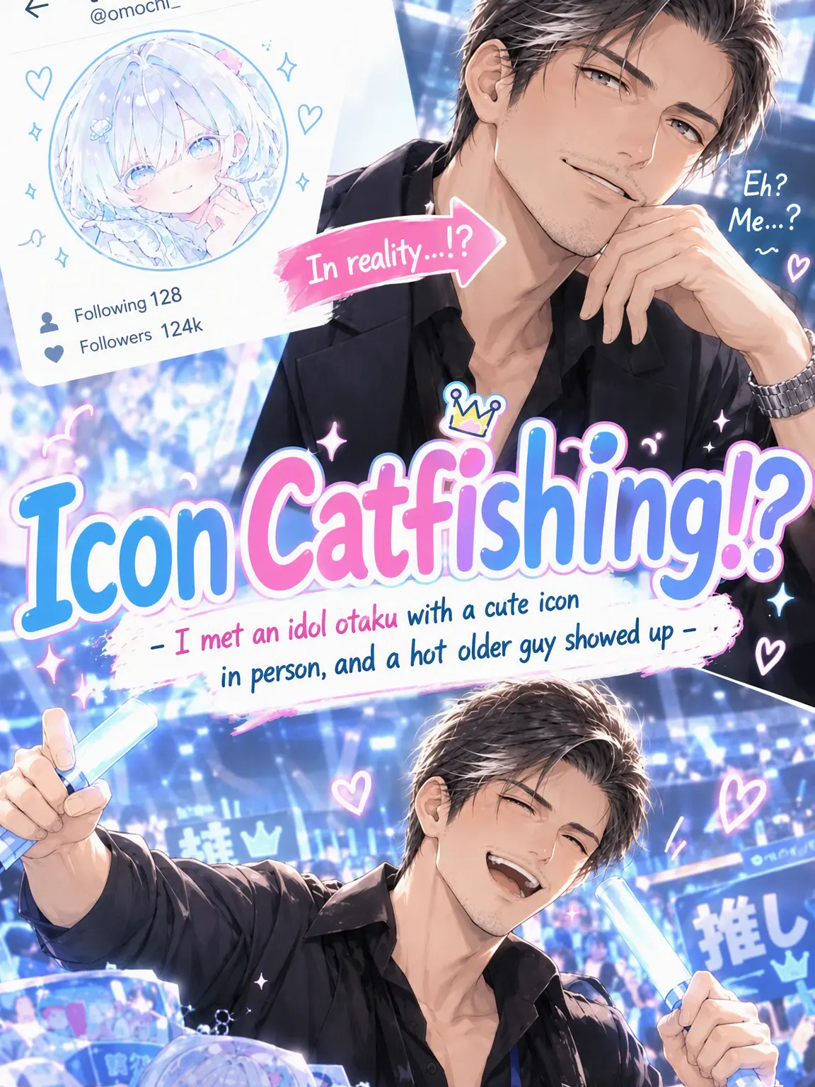 mozukuumauma9의 Icon Catfish!?