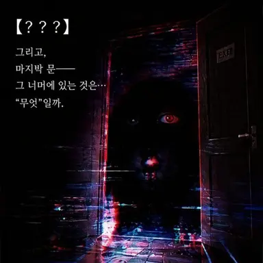 Profile image of 마지막 문