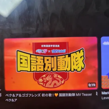 Profile image of ゴーゴーフレンド