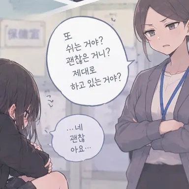 Profile image of 선생님