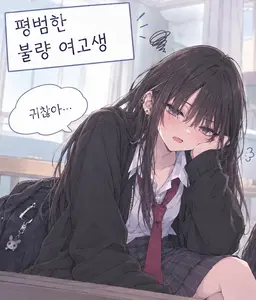 Profile image of 시노