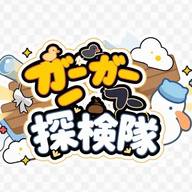 Profile image of クワクワ探検隊