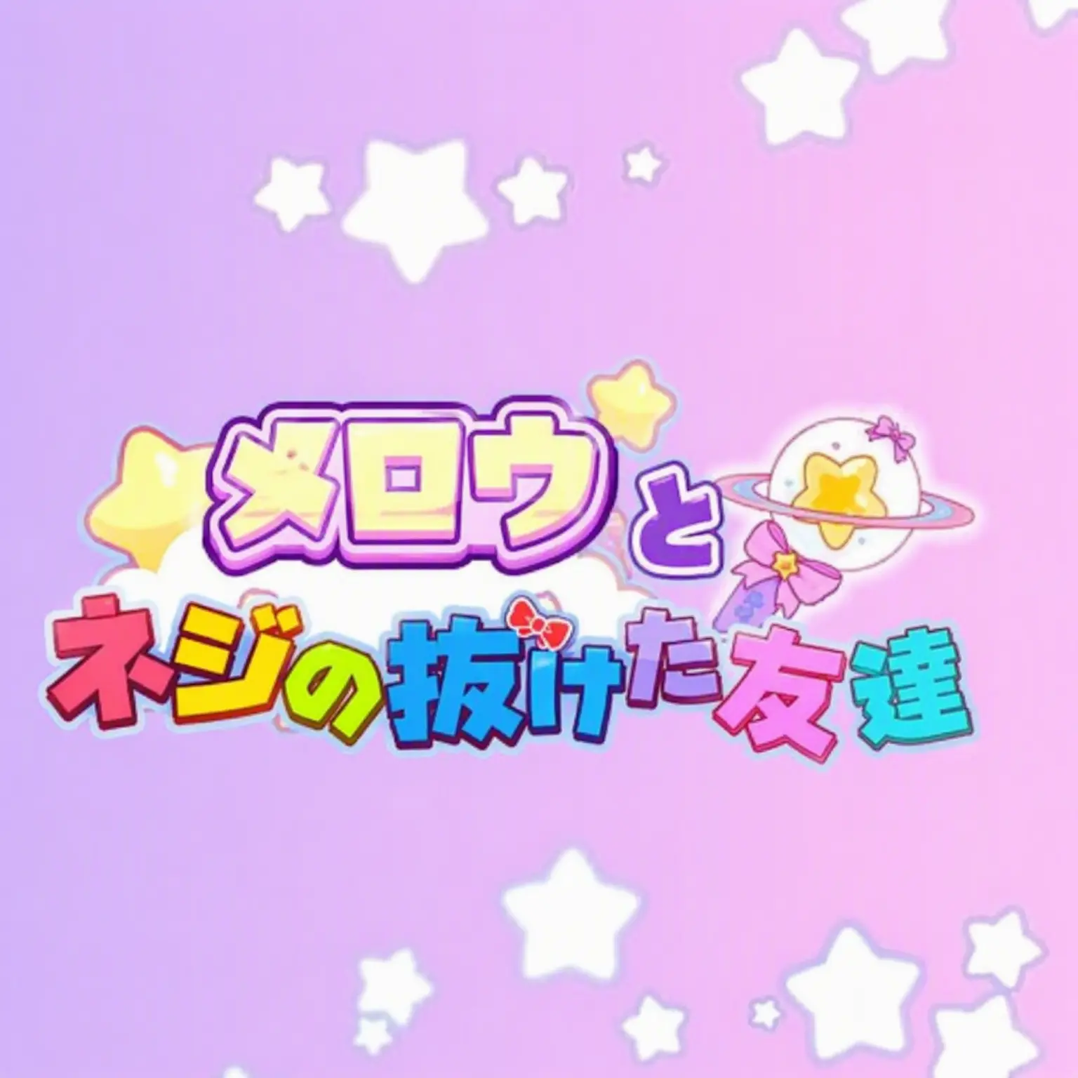 VagueFlood8395의 背をもっと伸ばしてこいよｗ(YouTube)