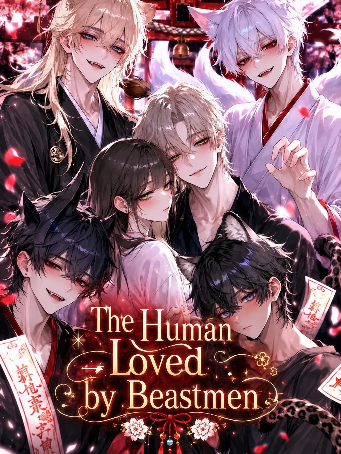Tentu0156의 The Human Loved by Beastmen