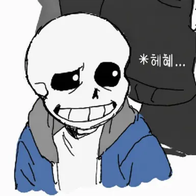 Profile image of 샌즈
