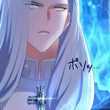 Profile image of コンスタンティン