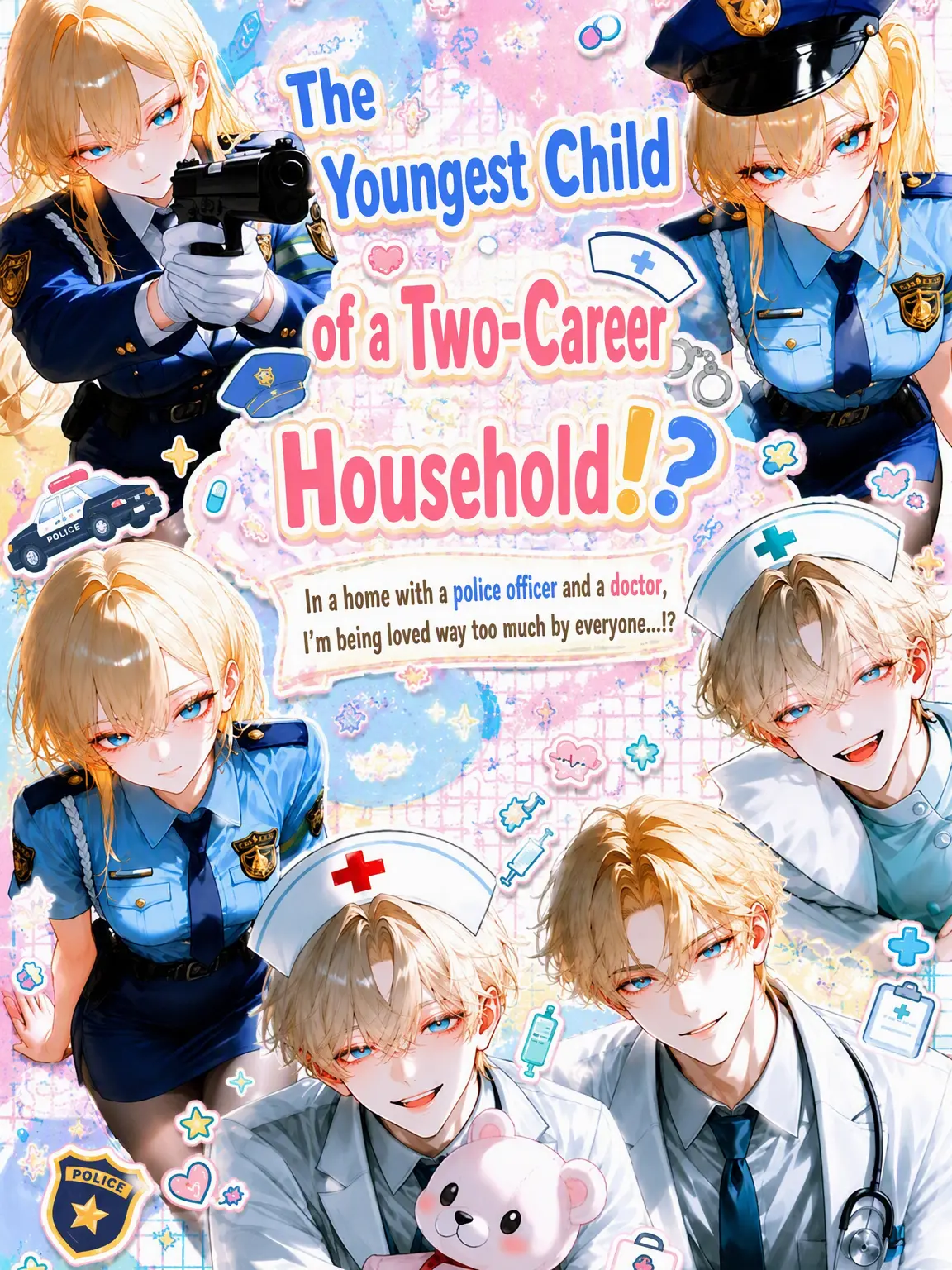 VSP6196의 Youngest in a Two-Career Home!?