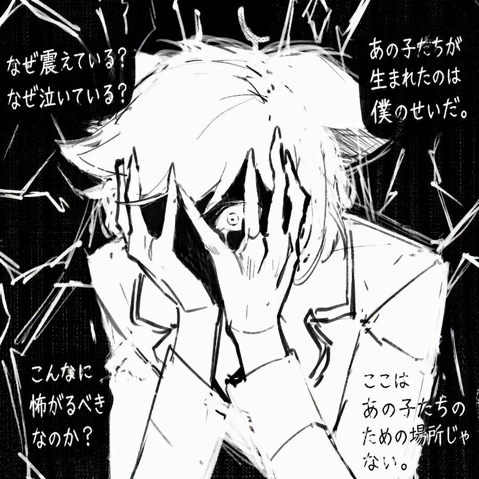 Alalalalalalalalal의 パニックに陥った2pアラスターをなだめよう