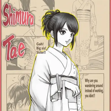 Profile image of Tae Shimura