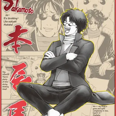 Profile image of Tatsuma Sakamoto