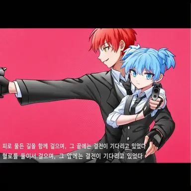 Profile image of 아카바네 카르마