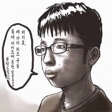 Profile image of 치타