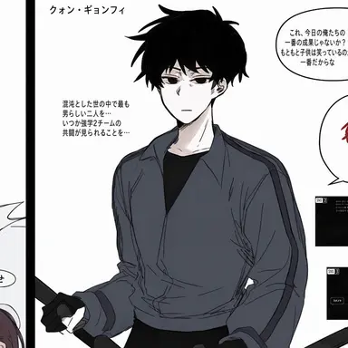 Profile image of クォン・ミング