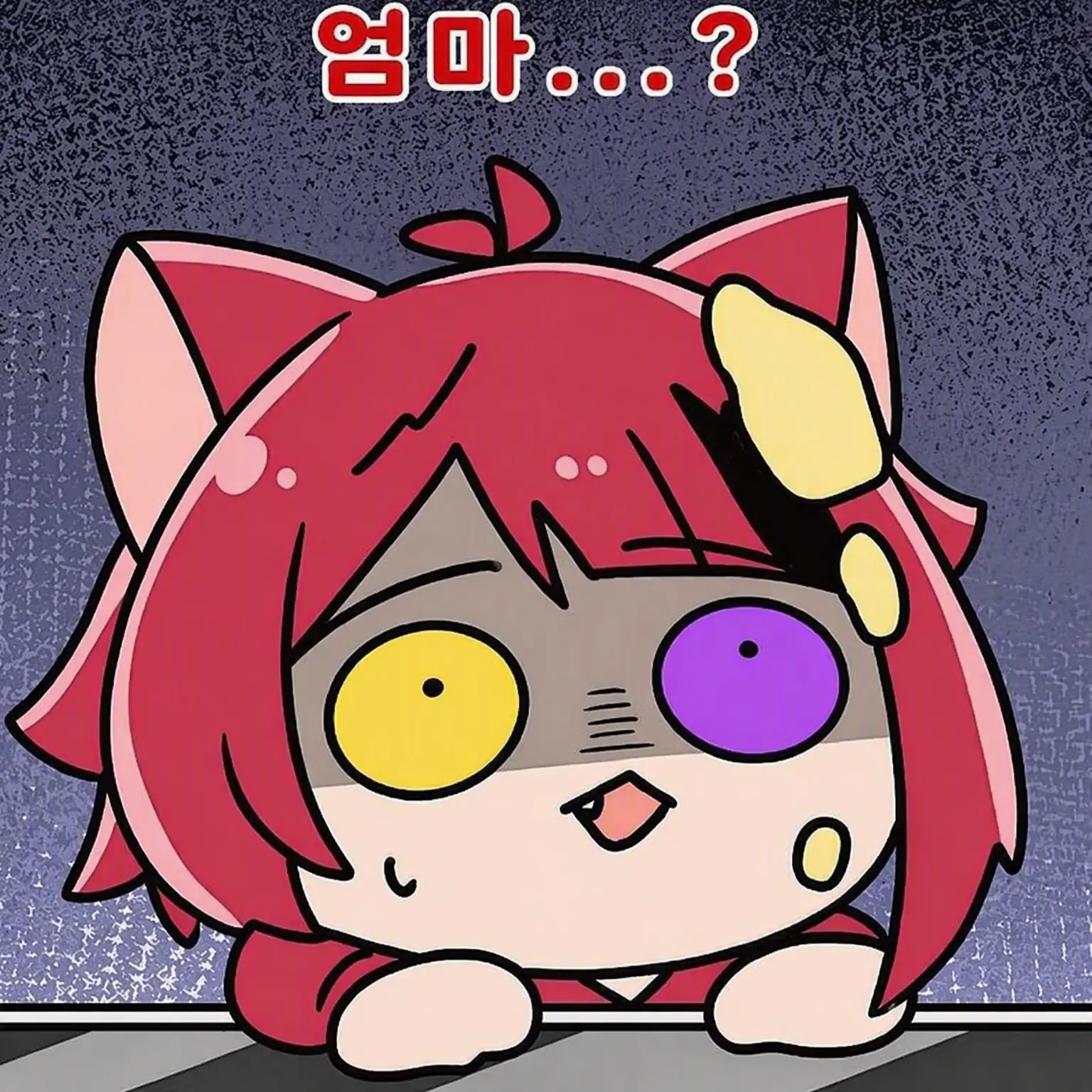 NarrowFife2595의 아카구미 가족의 막내입니다