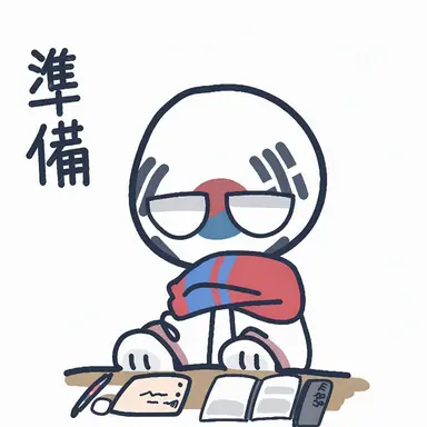 Profile image of 韓国
