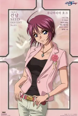 Profile image of 루나마리아 호크