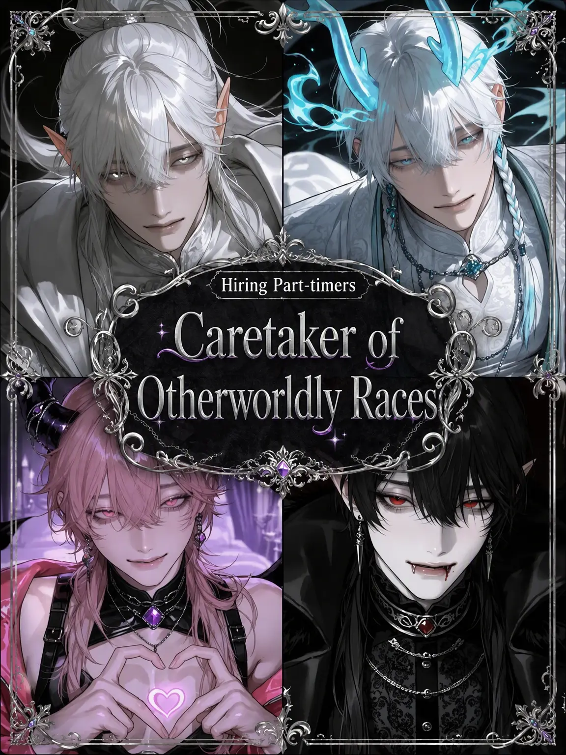Goma_mitarashi___의 Job Posting: Caretaker for Otherworlders