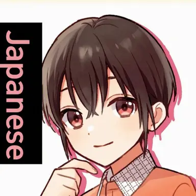 Profile image of Kanji