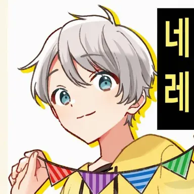 Profile image of 레키
