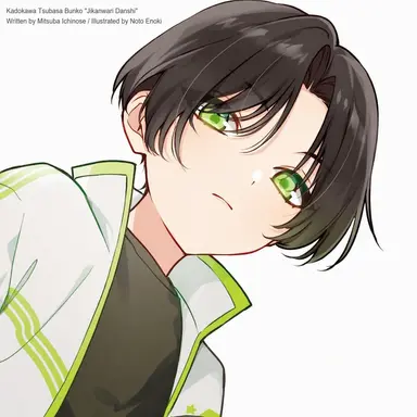 Profile image of Hayate