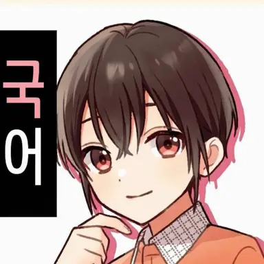 Profile image of 칸지