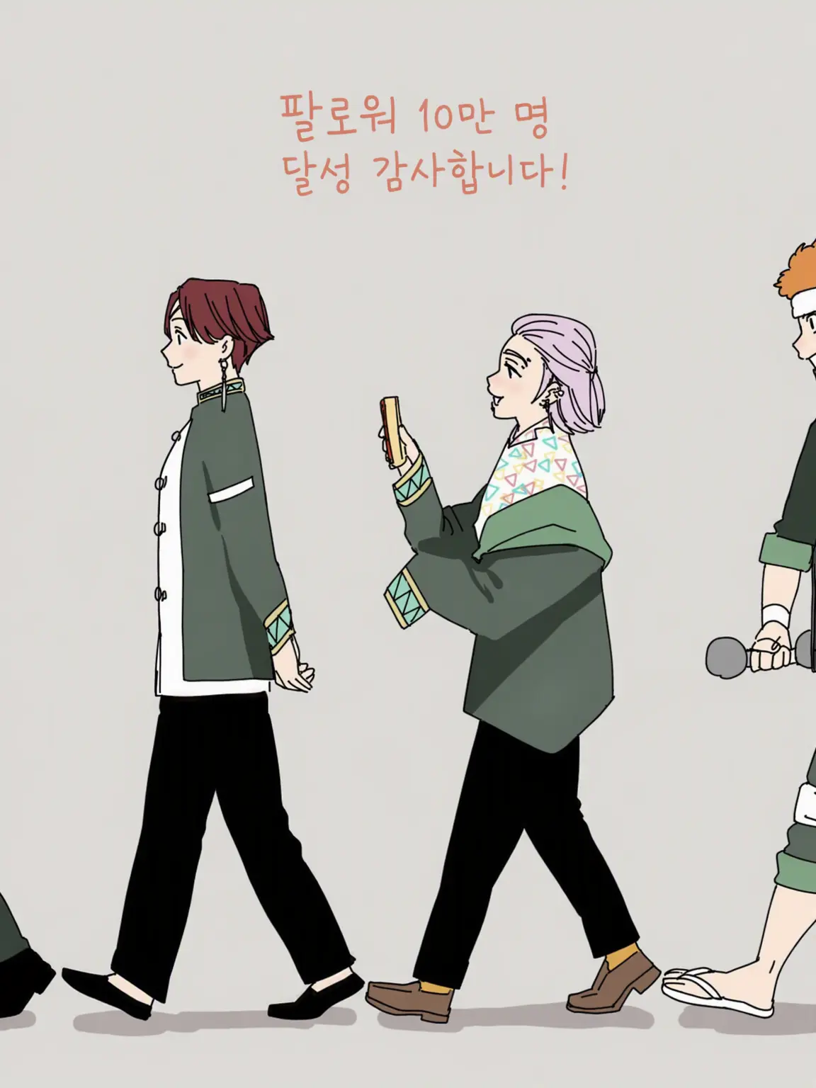 uiuipatei___LoveLi.의 키류 군과 남매(형제)가 되다!???