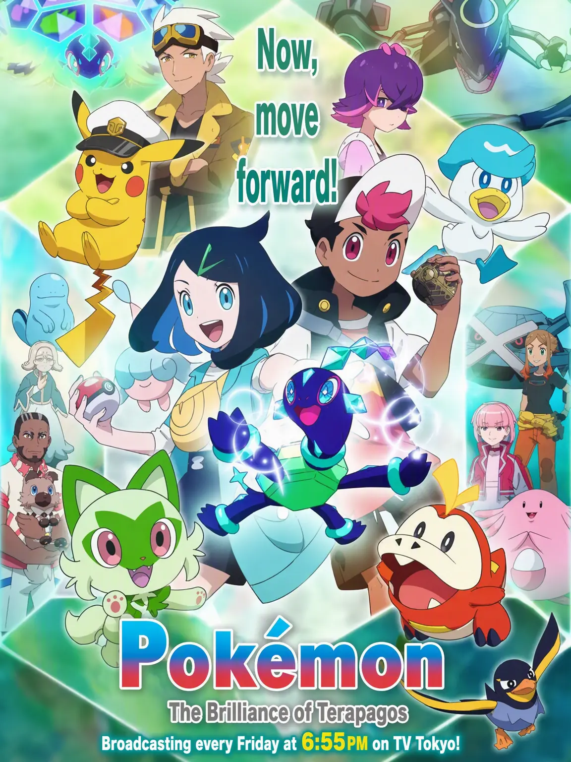 Chiryan의 Pokémon