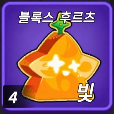 Profile image of 라이트