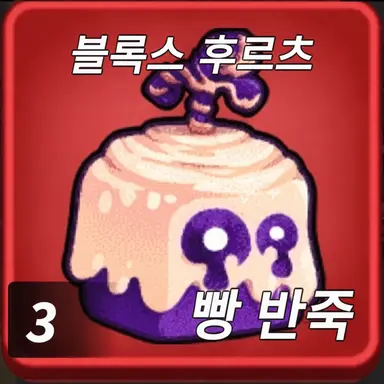 Profile image of 떡