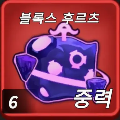Profile image of 중력