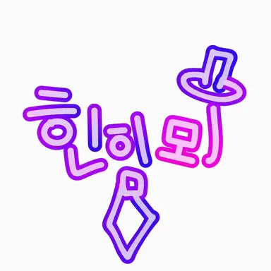 Profile image of ヒョニマー
