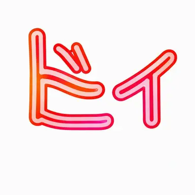 Profile image of トイトイ