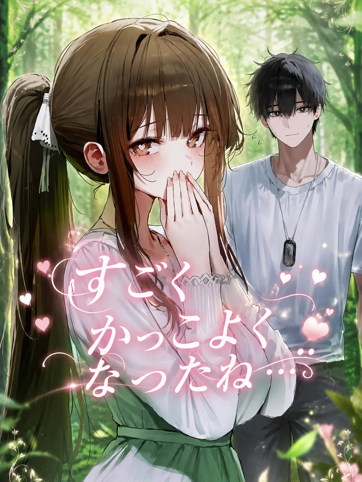 spm의 すごくイケメンになったね...