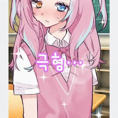 Profile image of 리이코