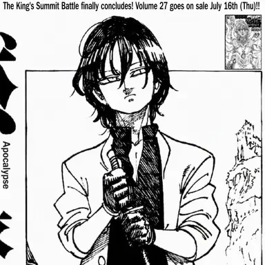 Profile image of Galahad