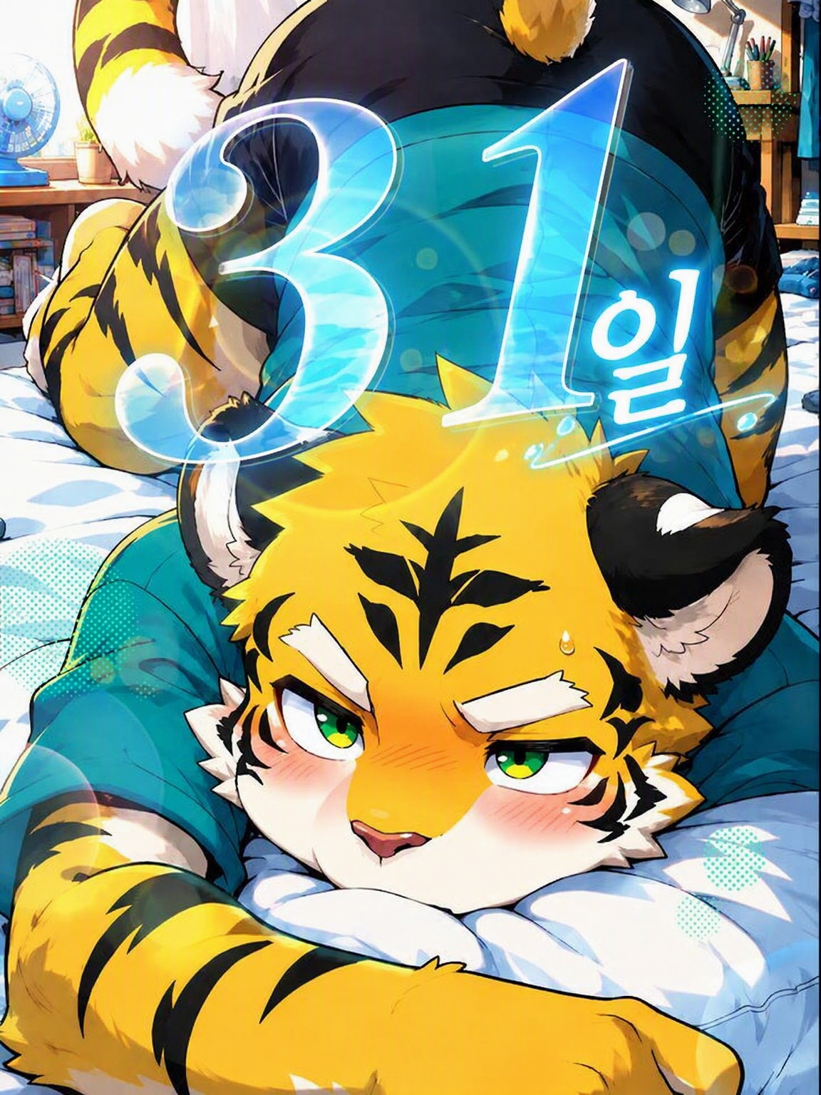 31 days 대표 이미지