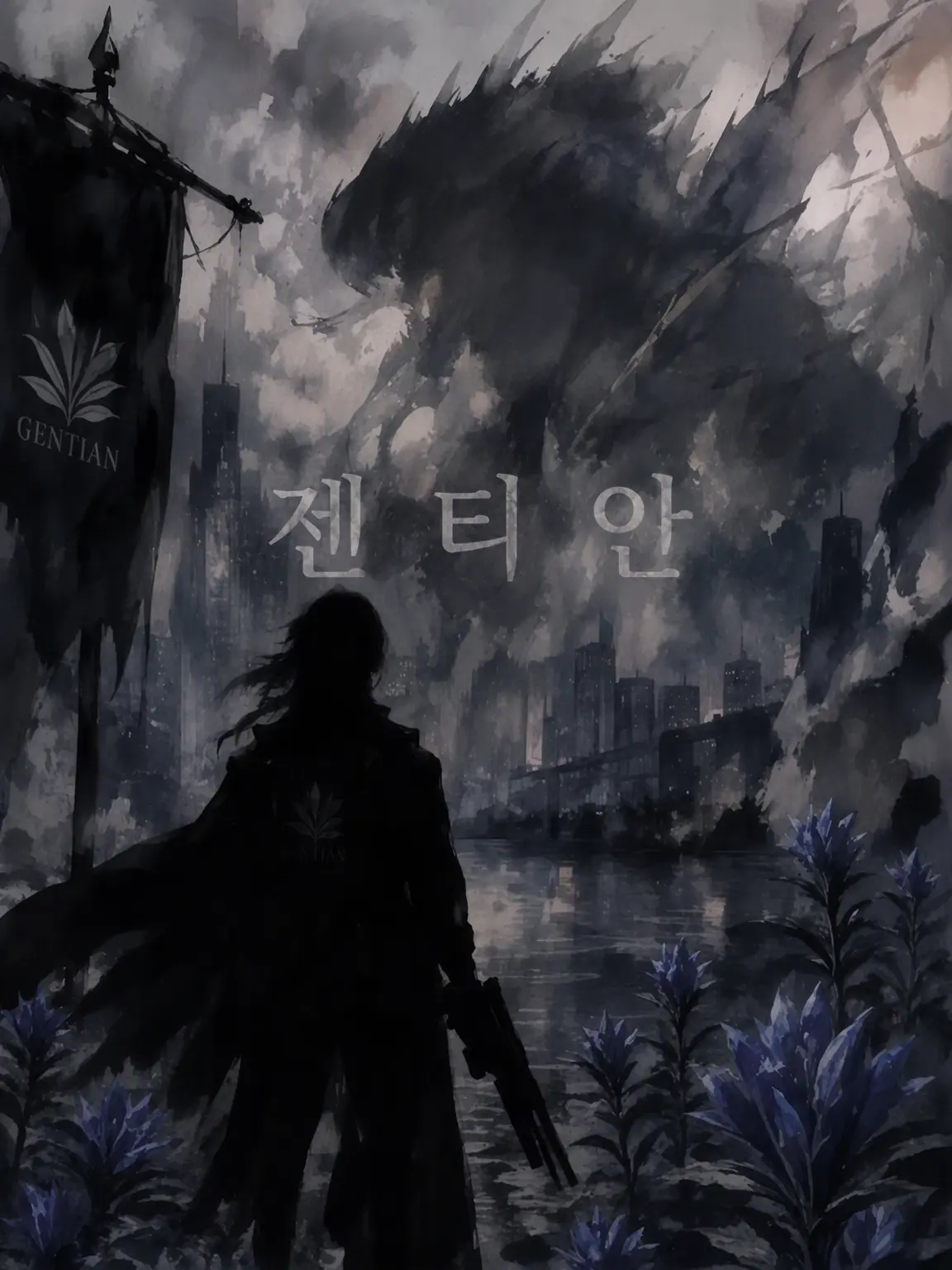 wingwing201012의 𝐆𝐄𝐍𝐓𝐈𝐀𝐍🪻