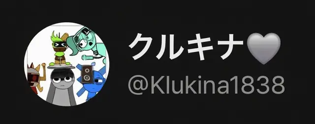 Profile image of クルーキーナ