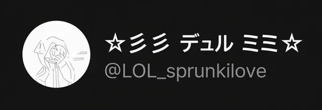 Profile image of デュール