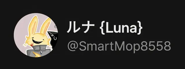 Profile image of ルナ