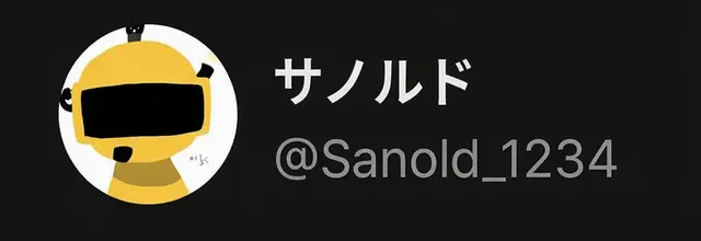 Profile image of サノルド