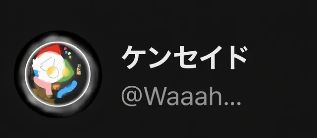 Profile image of パスコル
