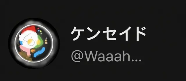 Profile image of パステル